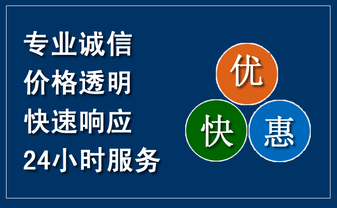 集美区汽车救援送柴油